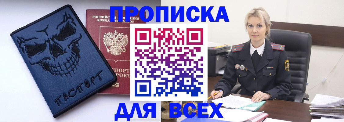 форма 3 в Баймаке